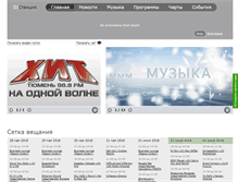 Tablet Screenshot of djstation.ru